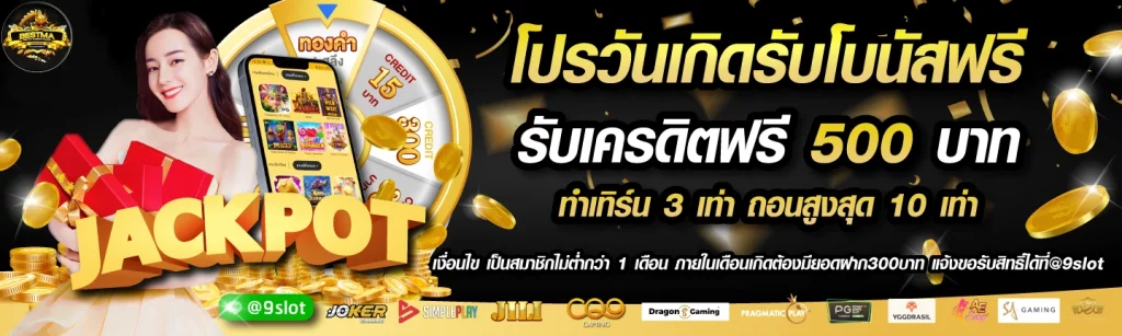 เว็บไซต์การพนันออนไลน์ betx8 รวมถึงการเดิมพันที่ดี